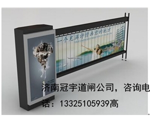 临朐威海400万高清车牌摄像机厂家，济南冠宇智能科技